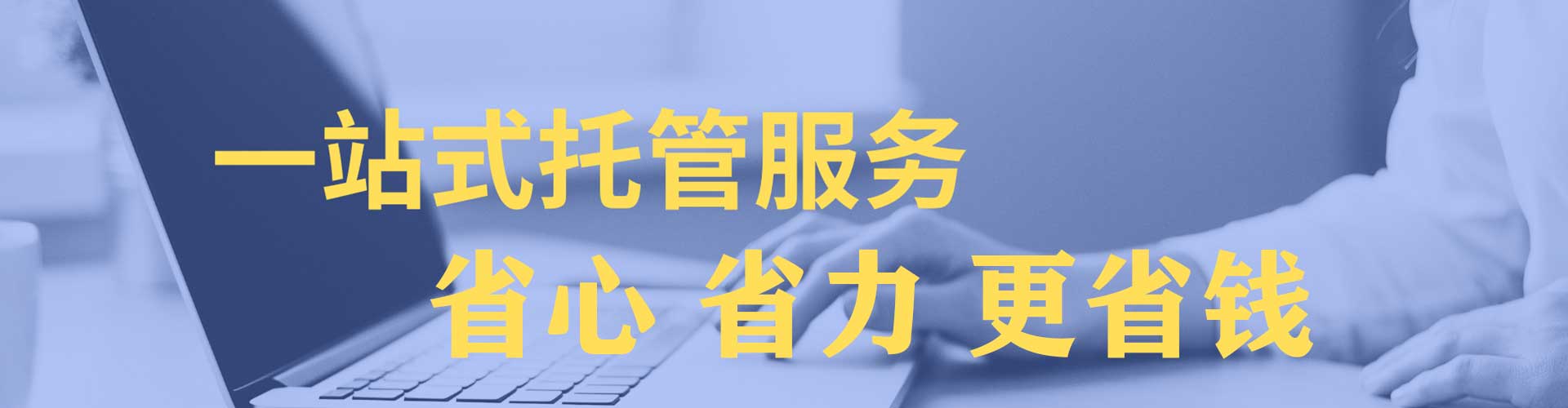 达日信息流推广