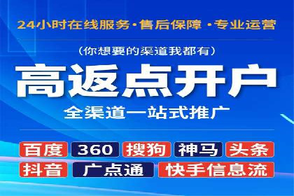百度推广代运营公司案例分析：效果显著